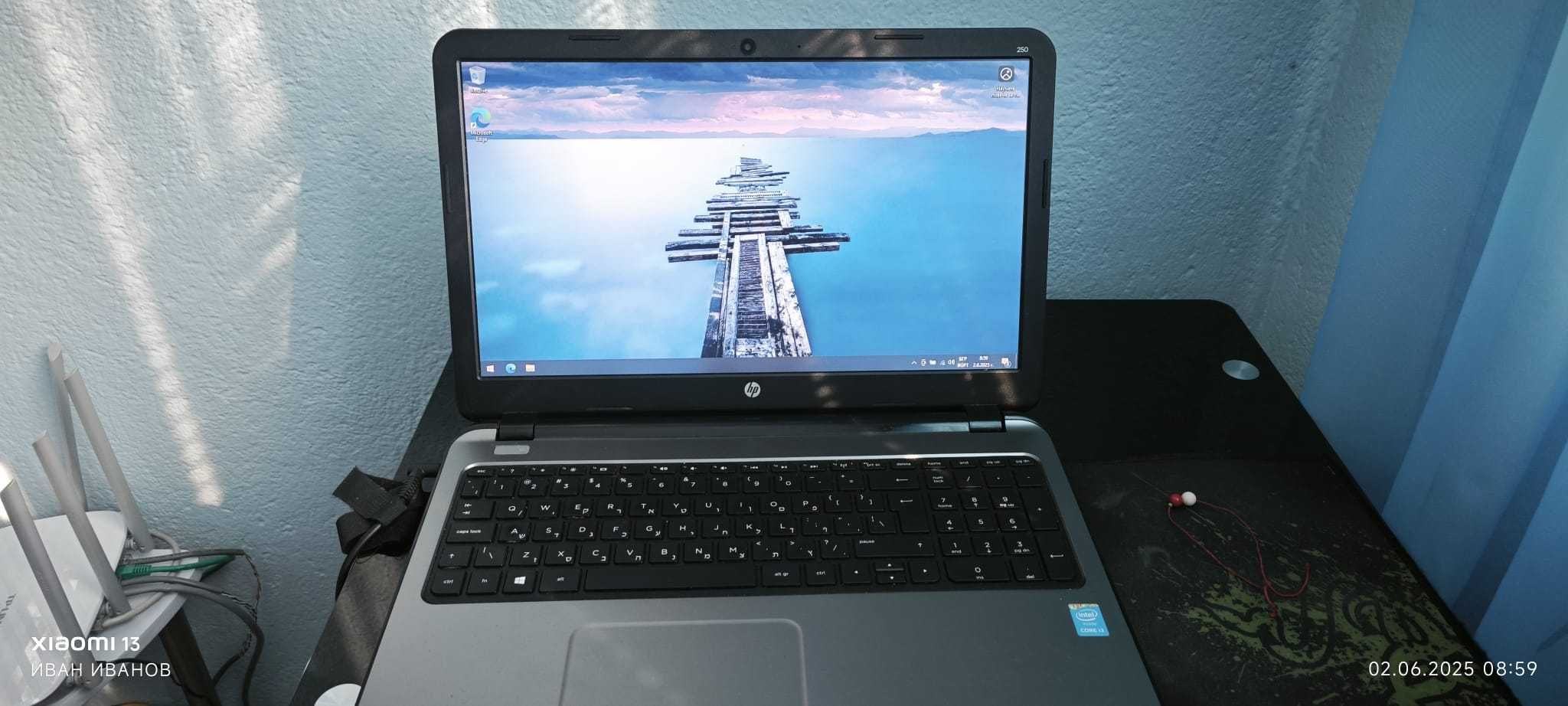 Продавам Notebook HP 250 G3