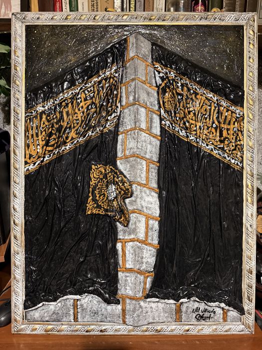 Картина "Священная Кааба" 75х55 см - барельеф