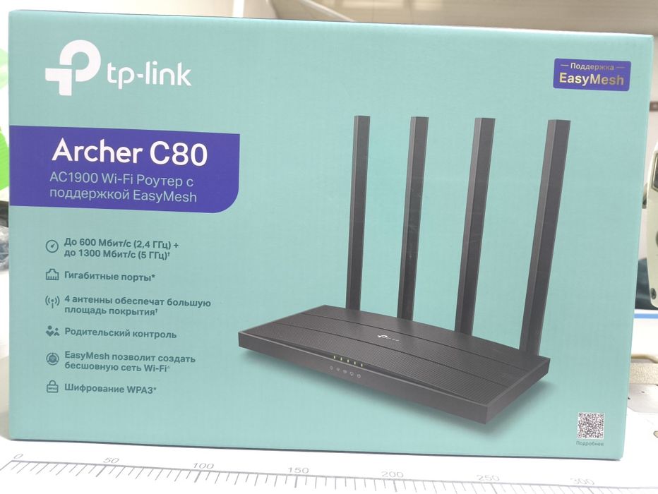 Tp-link Archer C80