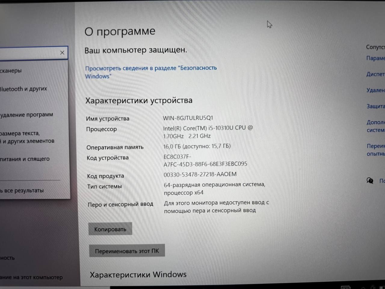 Lenovo 14 dyumlik kuchli noutbook