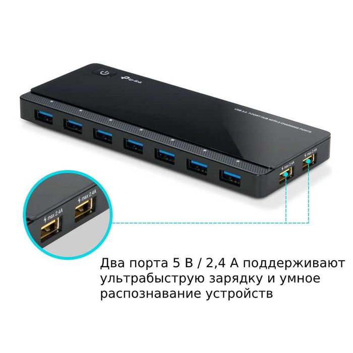 TP-Link UH6120C/7020C/720/9120C USB Type-C концентратор  ++