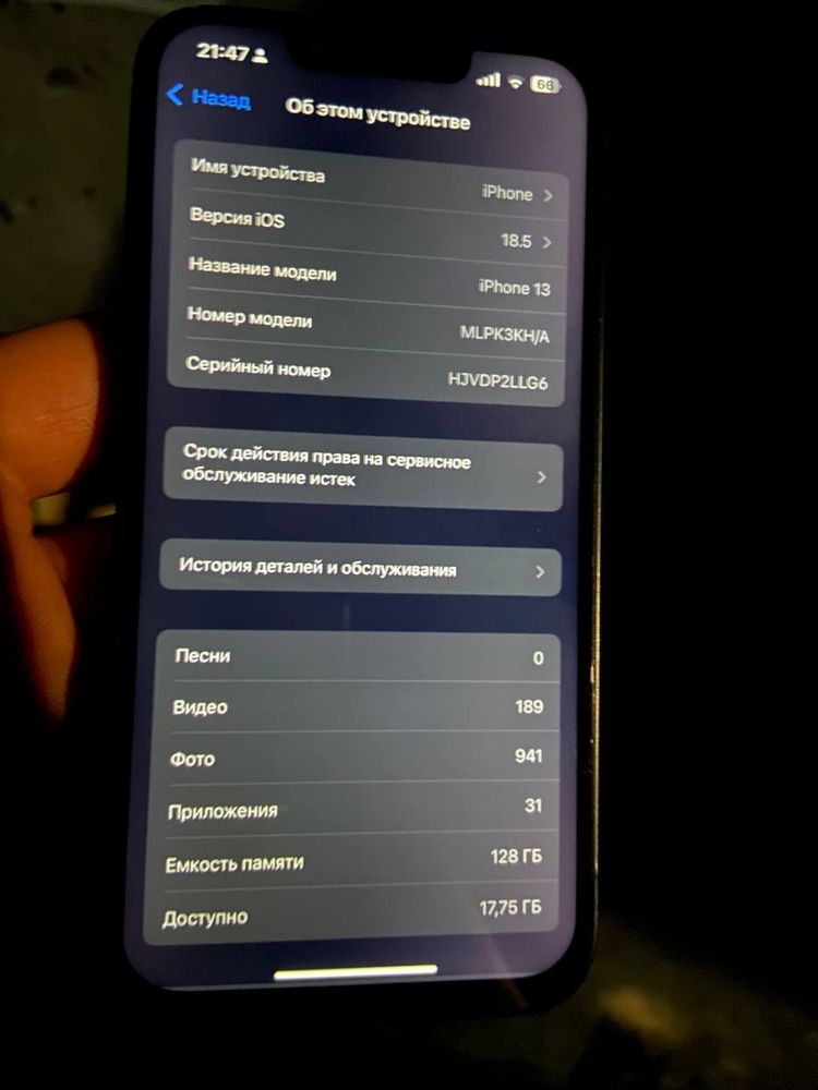 Iphone 13 Arzon!