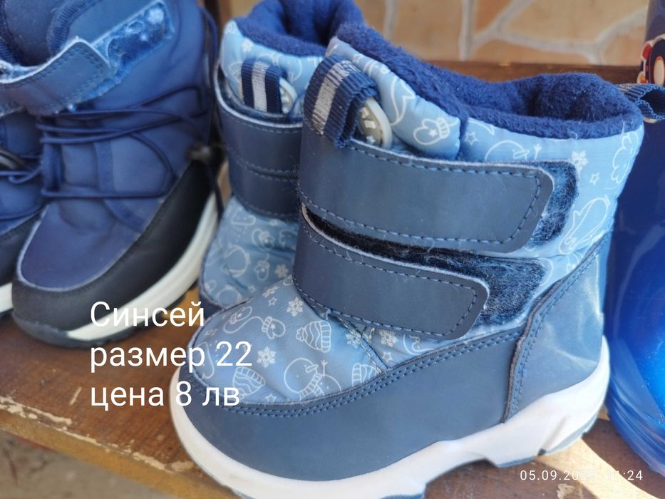Детски обувки 21 до 24 номер