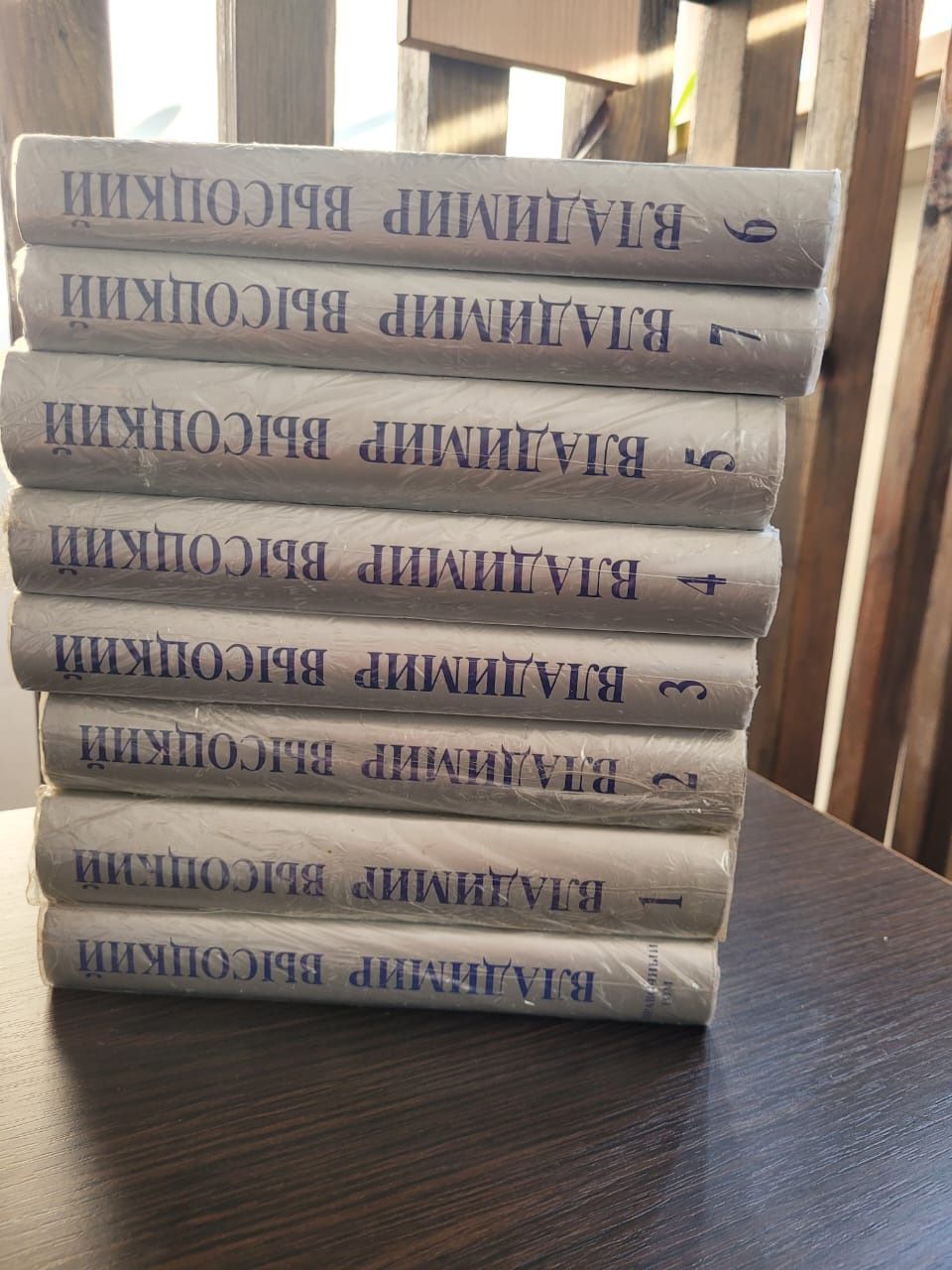 Коллекционное издание книг Владимира Высоцкого.