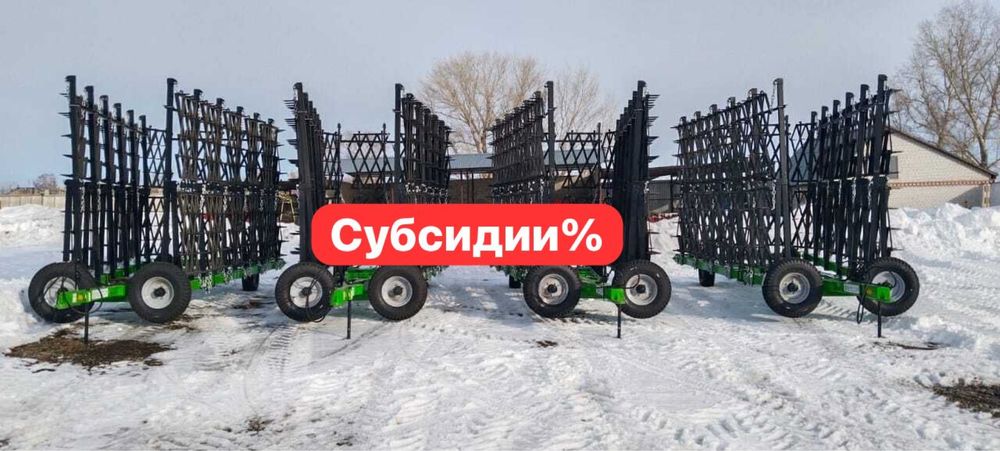Борона зубовая БЗГ двухследная и односледная в наличии( субсидии 30%)