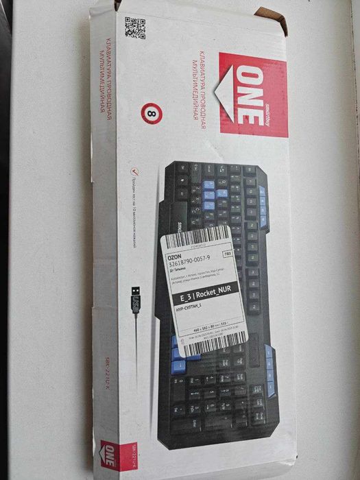 Клавиатура и мышка