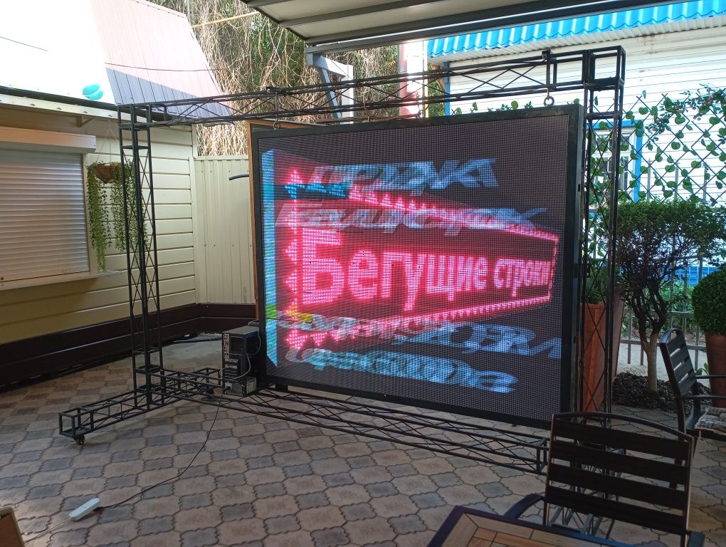 Продам б/у бегущие строки и лед экран экраны