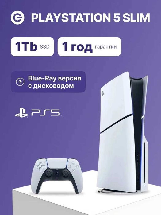 Новая Sony PlayStation 5 Slim 1Tb SSD \ магазин GAMEtop \ налич расчет