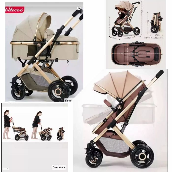 Детская коляска