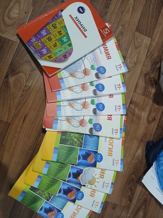 8 книг биохим все EDUCON+химия Шың кітап  в подарок