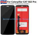 CAT S62 Pro Дисплей-Тестрван