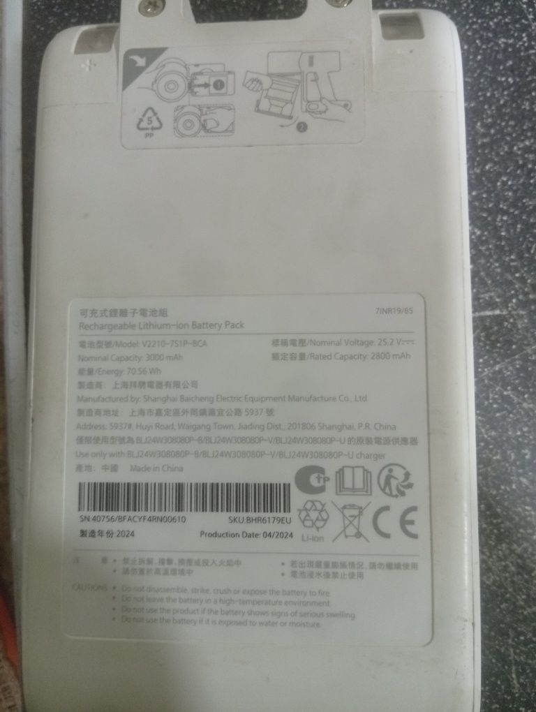 Продам аккумулятор и насадки на пылесос