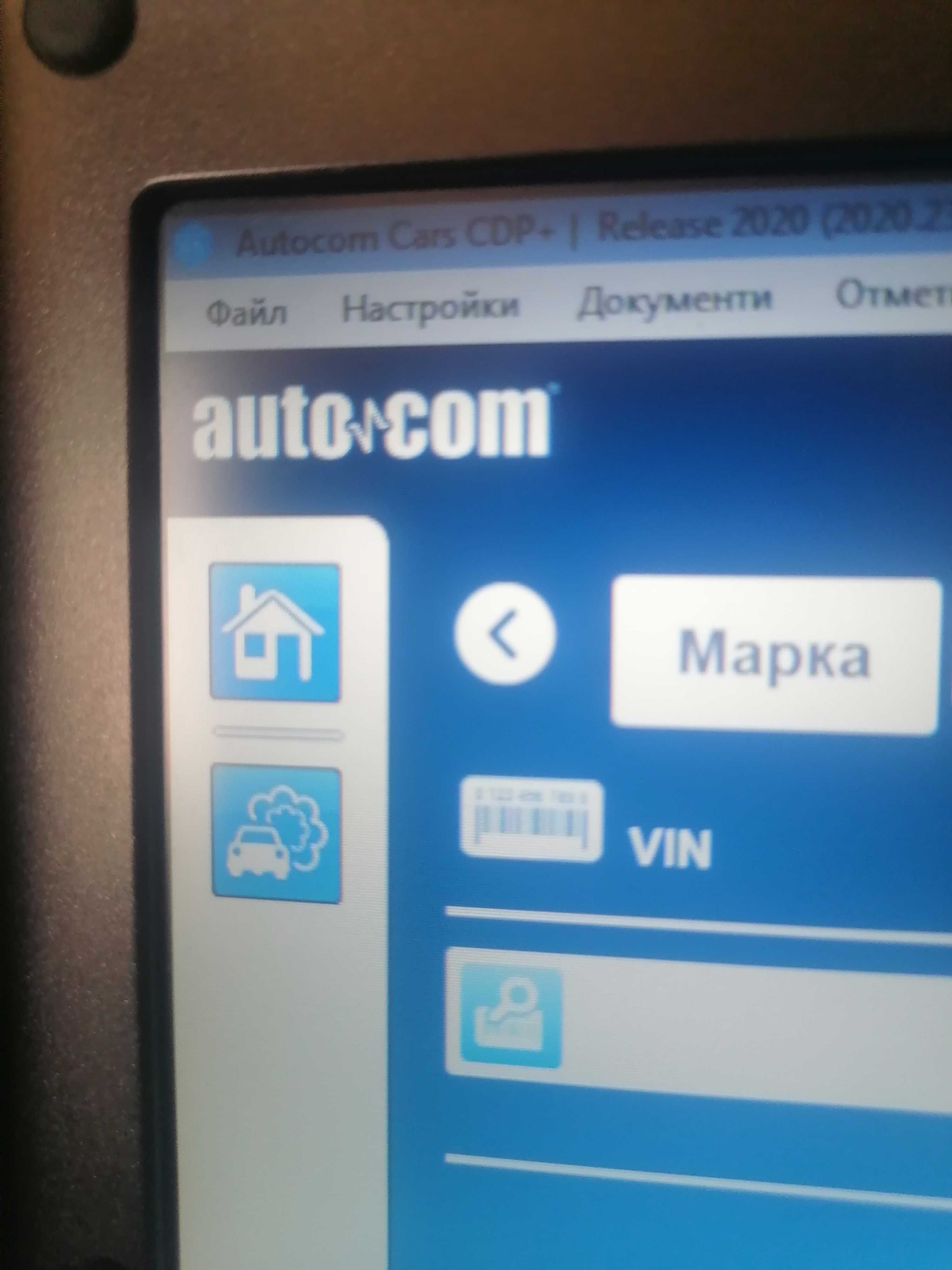 Лаптоп Dell с инсталирано делфи