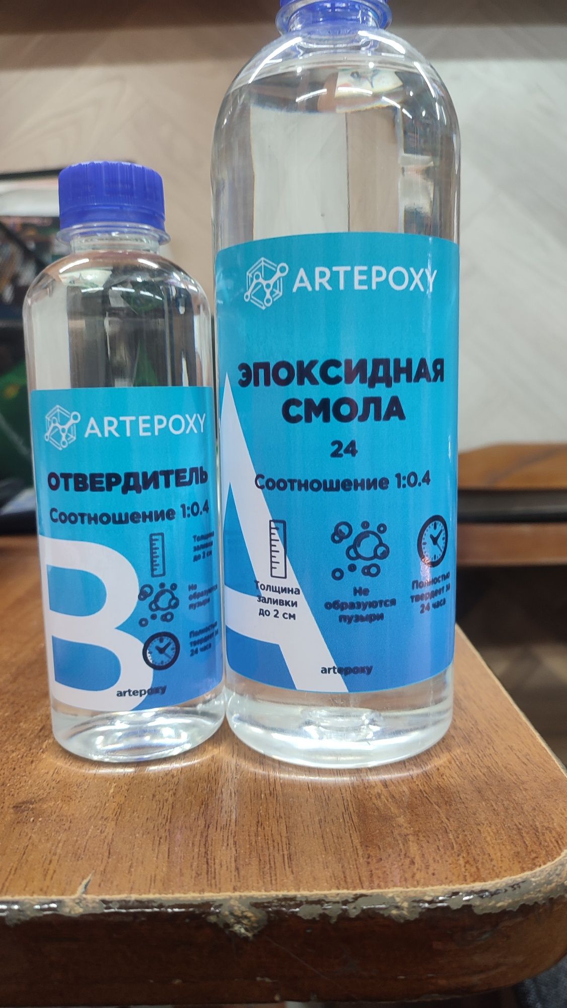 Смола эпоксидная для изделий 100.000. тыс сум