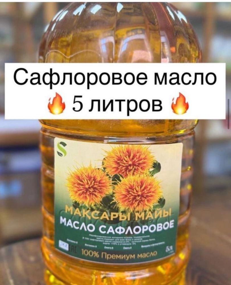 Продается масло