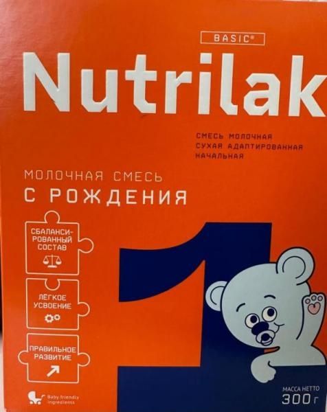 Продаю детскую смесь, нутрилак1 с рождения.