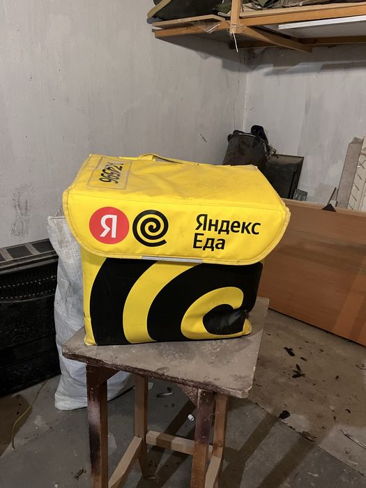 Сумка,Доставка.Яндекс
