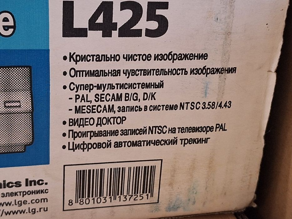 Видеомагнитофон LG L425