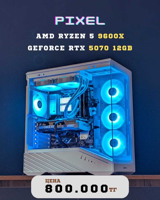 Компьютер системный блок. Процессор AMD Ryzen 5 9600X / RTX 5070 12GB