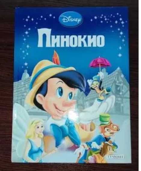 11 книжки от издателство Гема