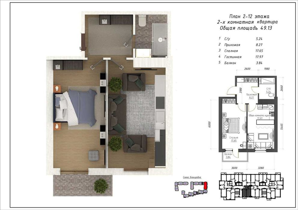 Продам квартиру жилом комплексе Al Qasr