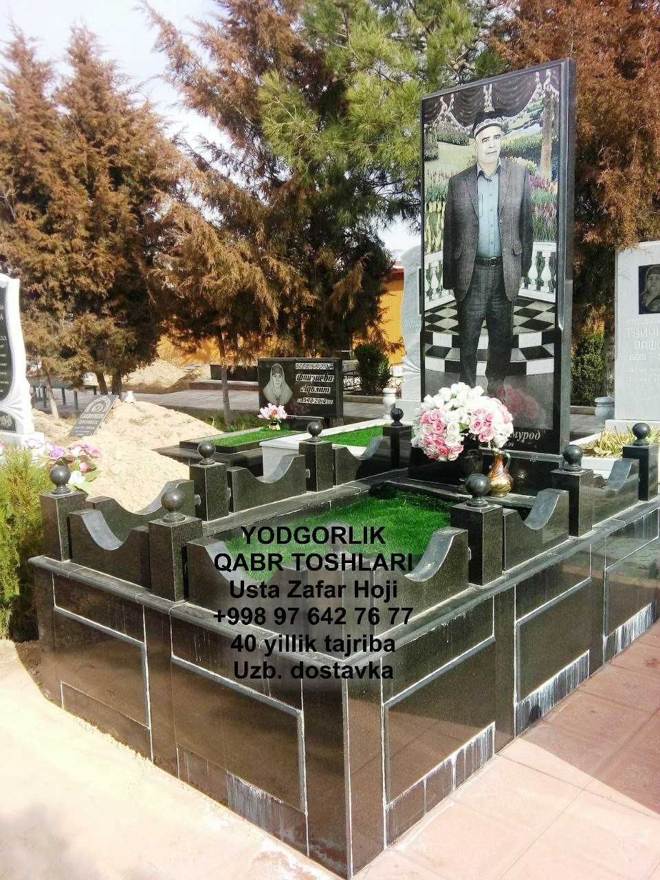 Yodgorlik Qabr Tosh Yasash Oqqo‘rg‘on Tumani Надгробия Аккурган
