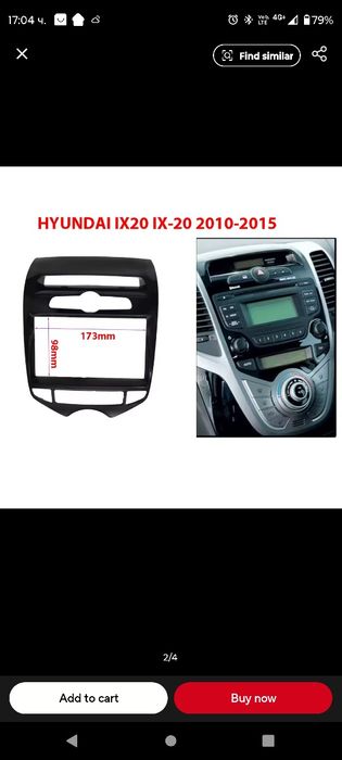 Пластмаса за навигация за hyundai ix20 7"