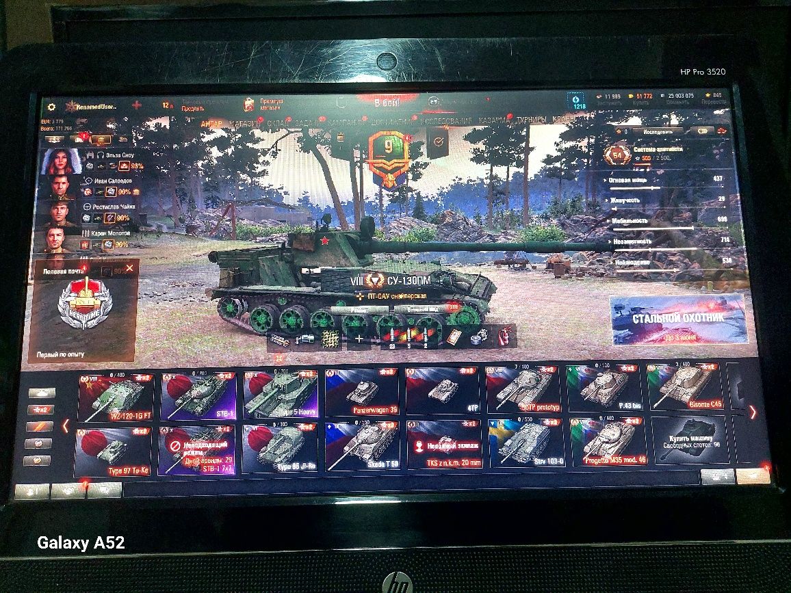 World of tanks  прокачанный 11 лет аккаунту