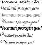 Рязано фолио, надписи, лога