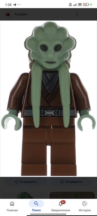 Ищу лего кит фисто