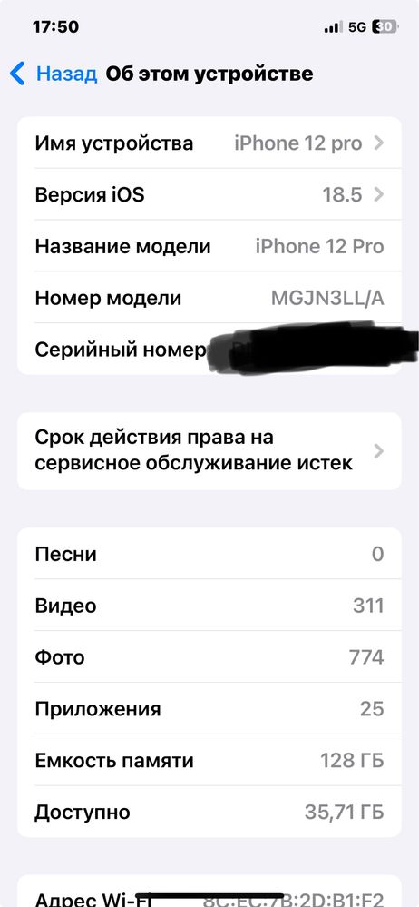 Iphone 12 pro …..