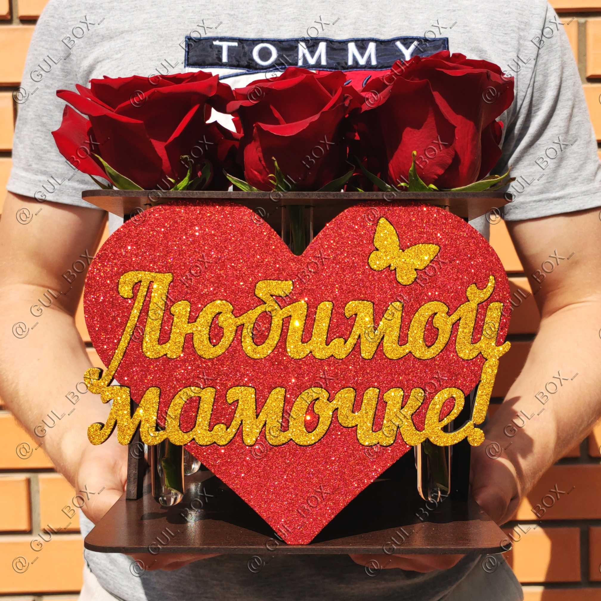 Подставка Бокс ! Подарок с эффектом wow! для Роз и других цветов!