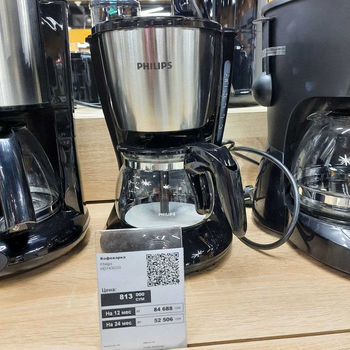Кофеварка PHILIPS