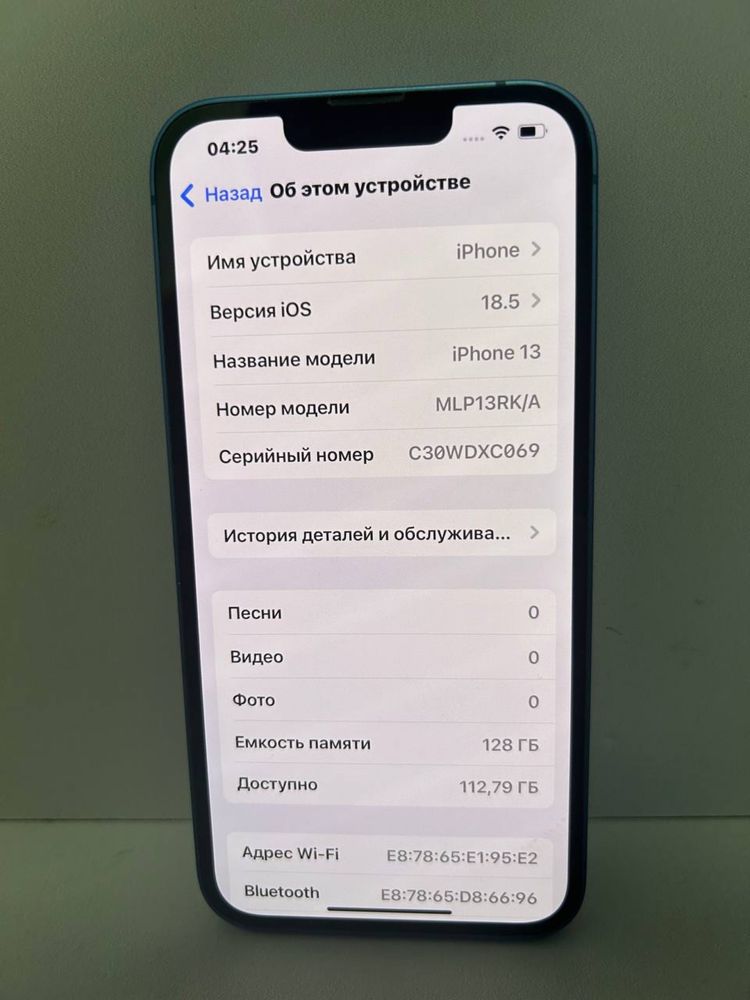 Iphone 13 128gb #СА22403
