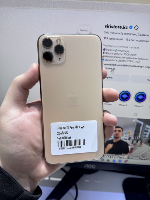 Iphone 11pro max 256gb 75%