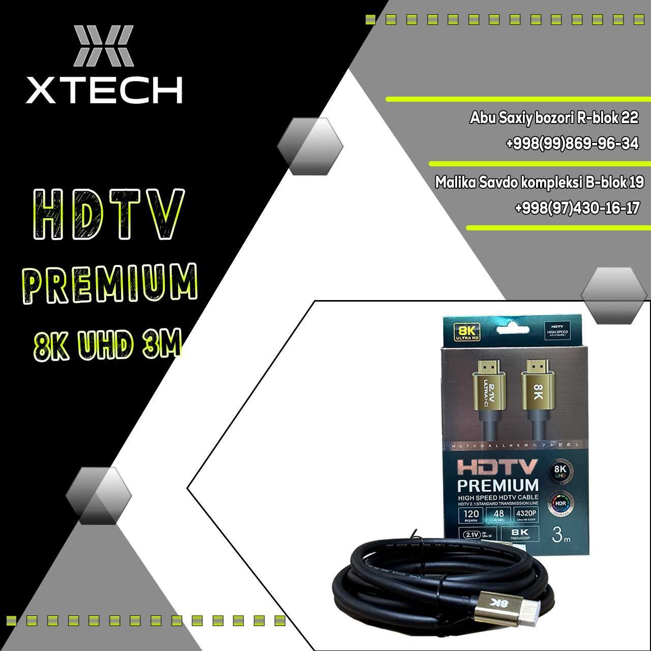HDTV premium 8k UHD (HDMI) кабелы