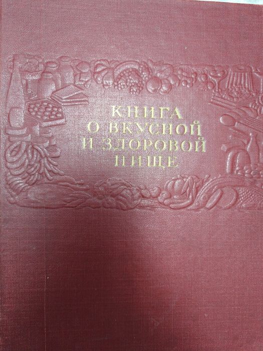 Раритетные книги,