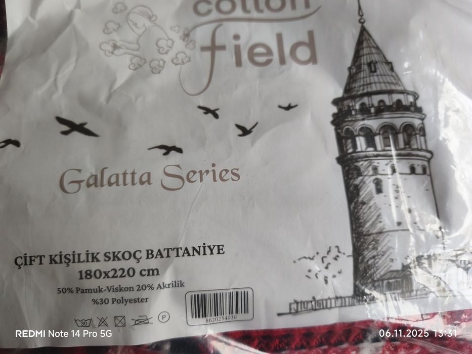 Одеяло 180/220 см.