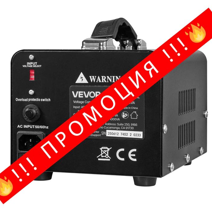 НЕМСКИ Трансформатор за преобразуване на напрежение + ЛЕД ФЕНЕР