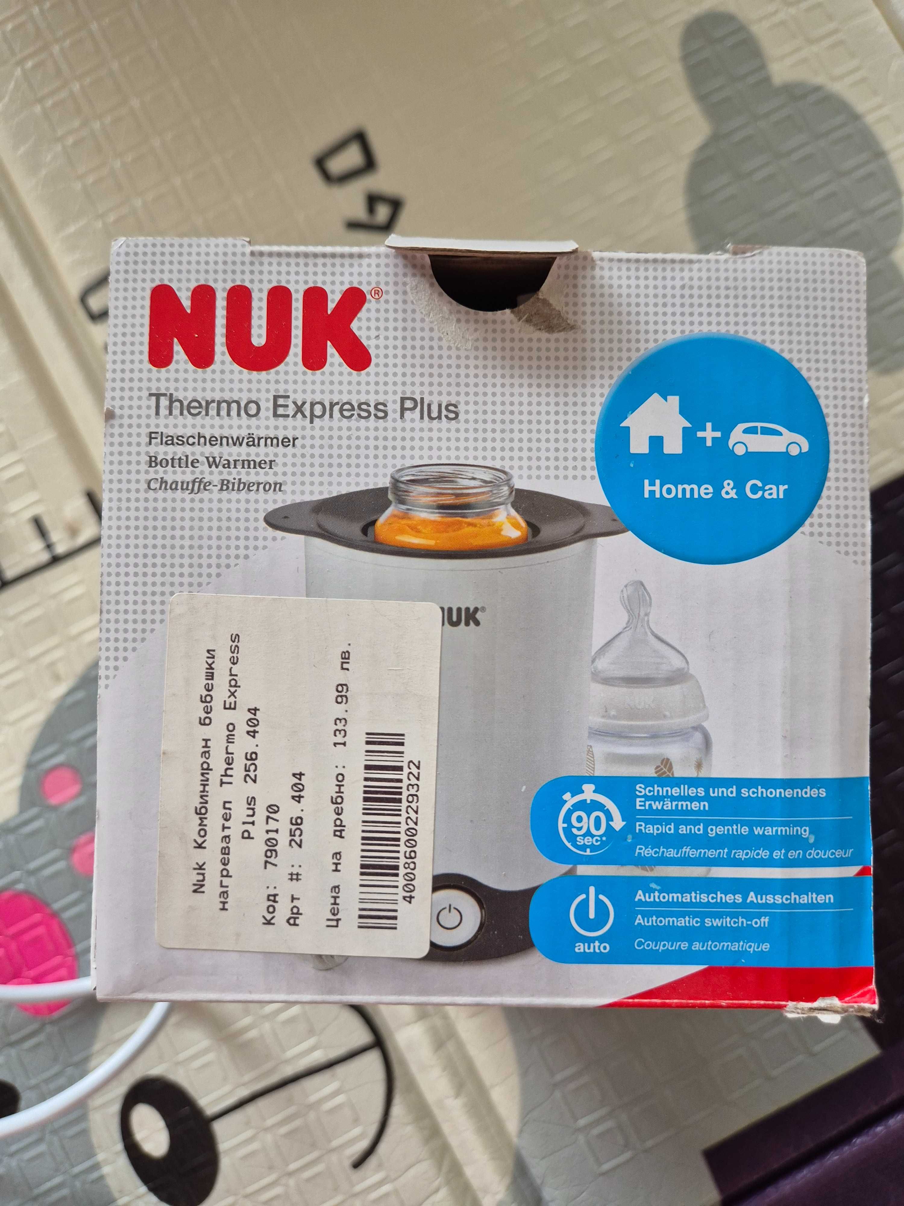 Nuk комбиниран бебешки нагревател