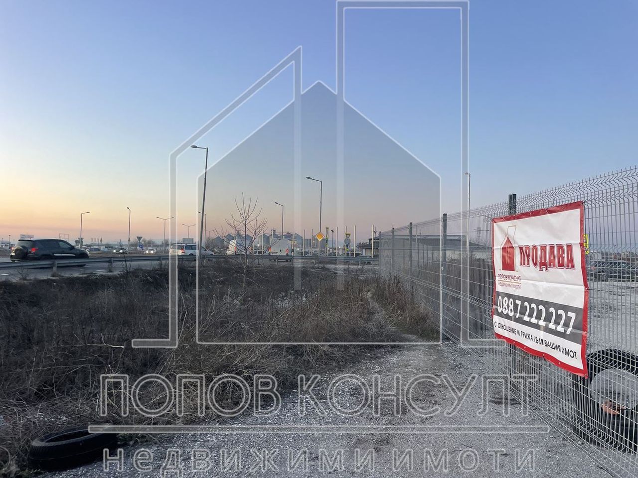 Продава се Парцел в Пловдив, Индустриална зона - Север - 4534 кв.м за 135 €/кв.м - Снимка #1