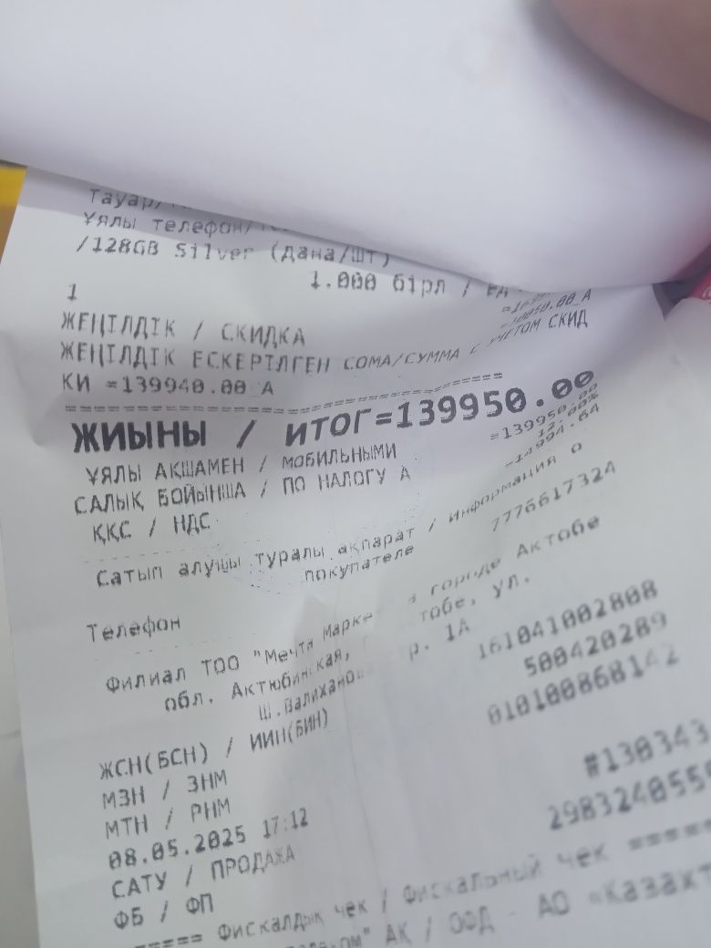Vivo v40 lite 128GB