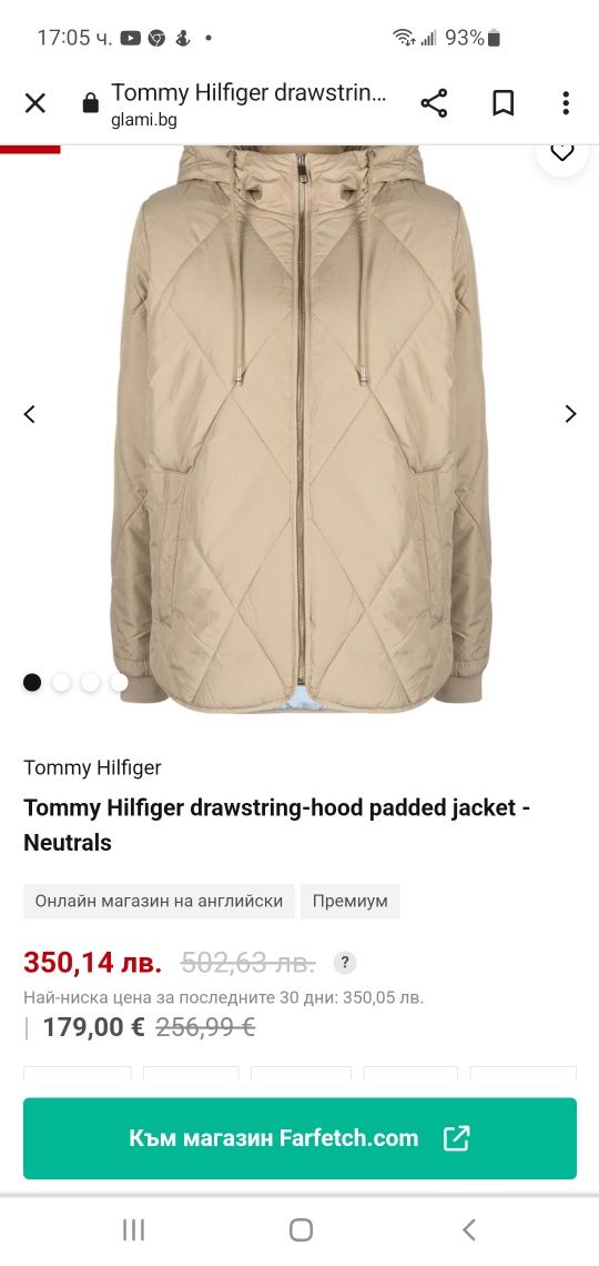 Tommy Hilfiger с номер М.Moncler