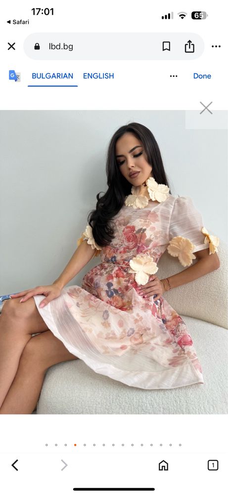 Рокля Kite White Short