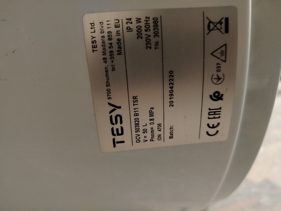 Електрически бойлер Tesy bilight