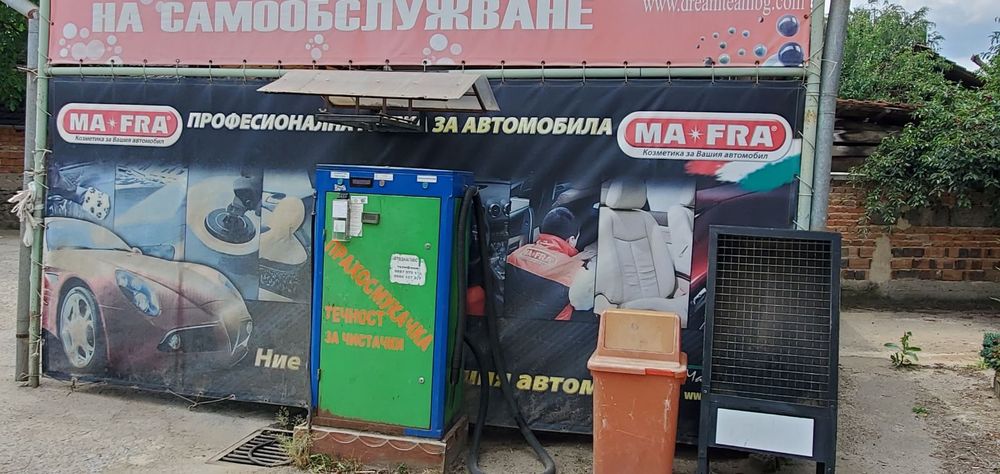 Автоматика за Автомовка на Самообслужване