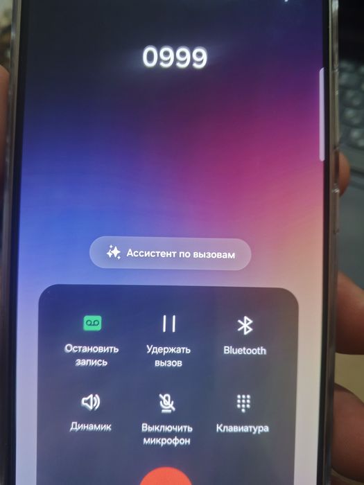 Запис звонков на телефон Samsung