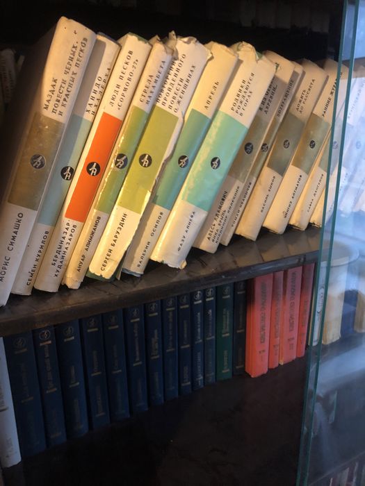 Библиотека дружбы народов 80 томов