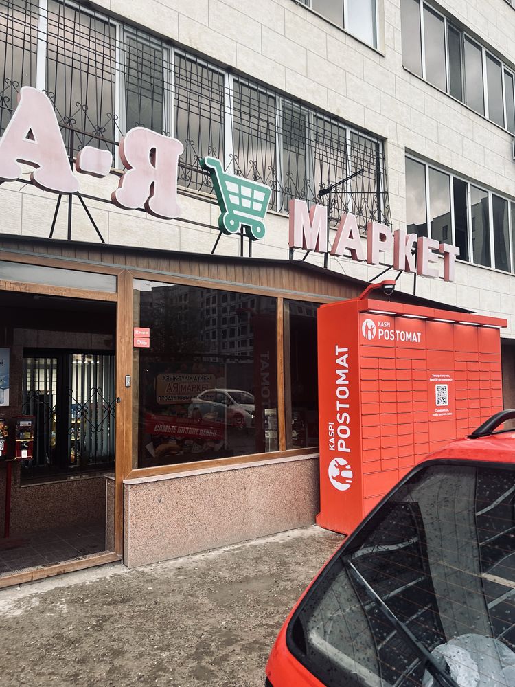 Магазин в аренду