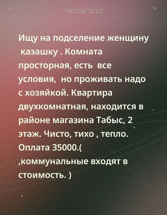 В наличии много разных тканей, продам по себестоимости